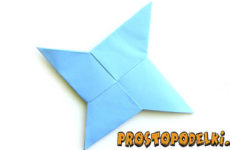 Сюрикен оригами